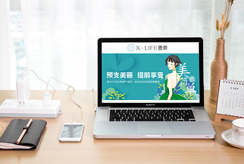 山ҽAPP